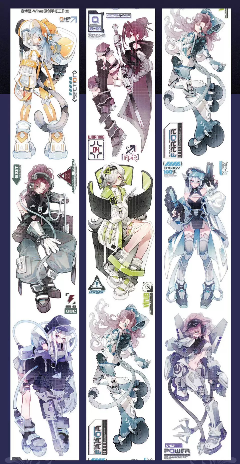 0160-CYBERPUNK Girls 6x100cm Shell Luster PET Tape