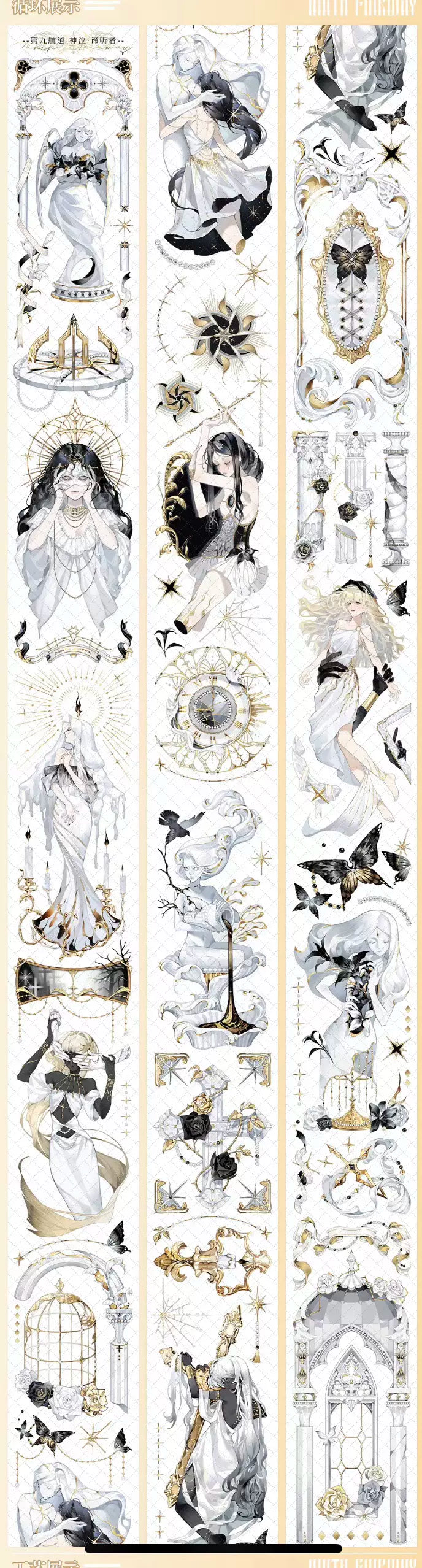 2508-NINTH FAIRWAY Studio-6x200cm Shell Luster PET Tape