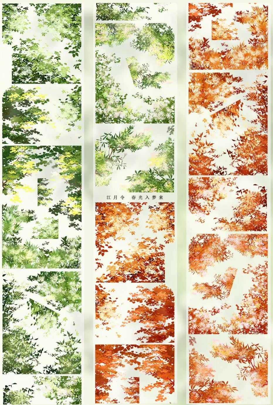 0463-ZERO Studio-6x86cm Iridescent PET Tape