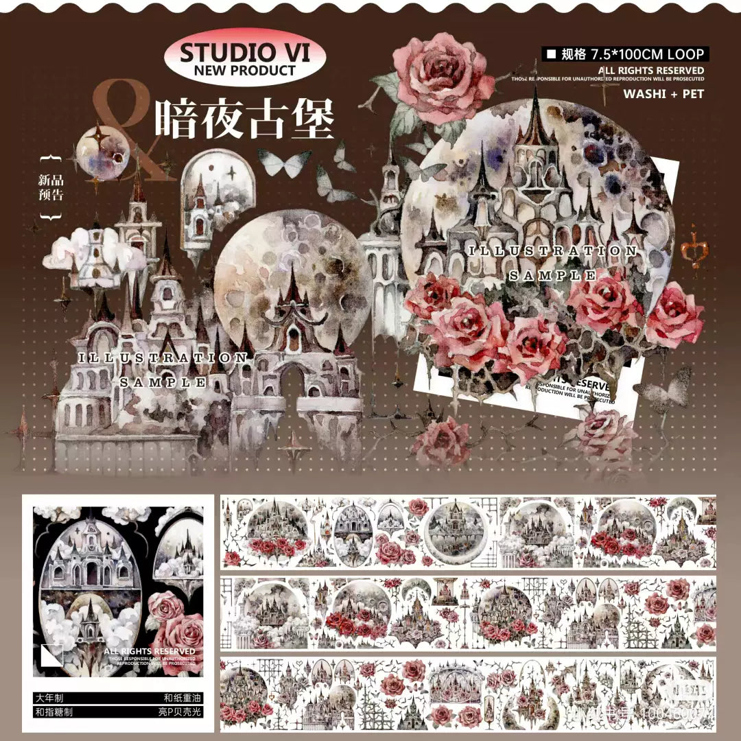 0879-StudioVI Studio-7.5x100cm Shell Luster PET Tape