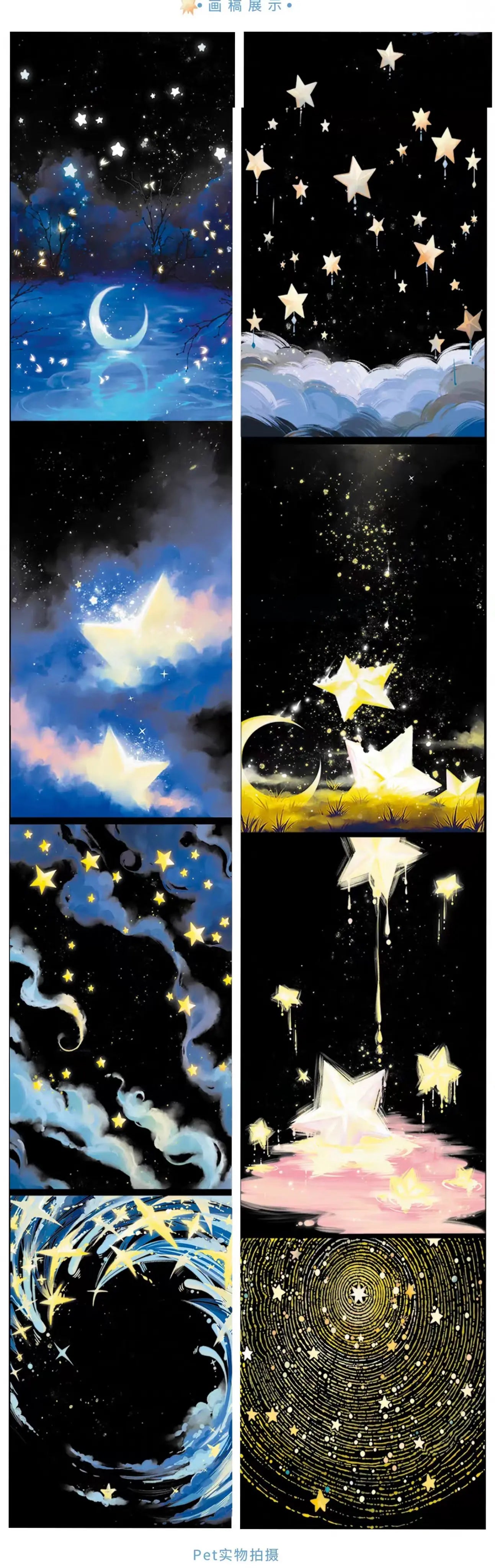 0310-Fairytale Fairyland Studio-8x100cm Glossy PET Tape