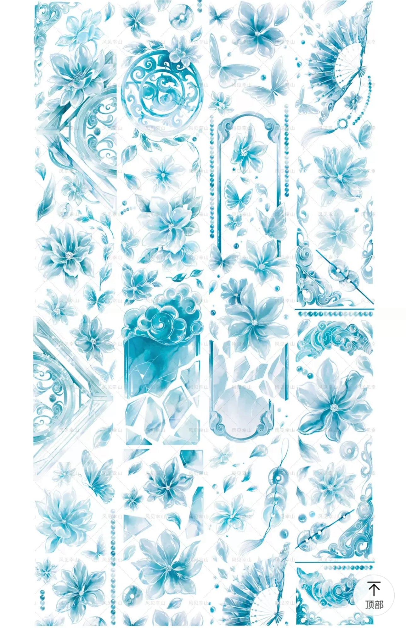 2014-Fairytale Fairyland Studio-6x166cm Iridescent PET Tape