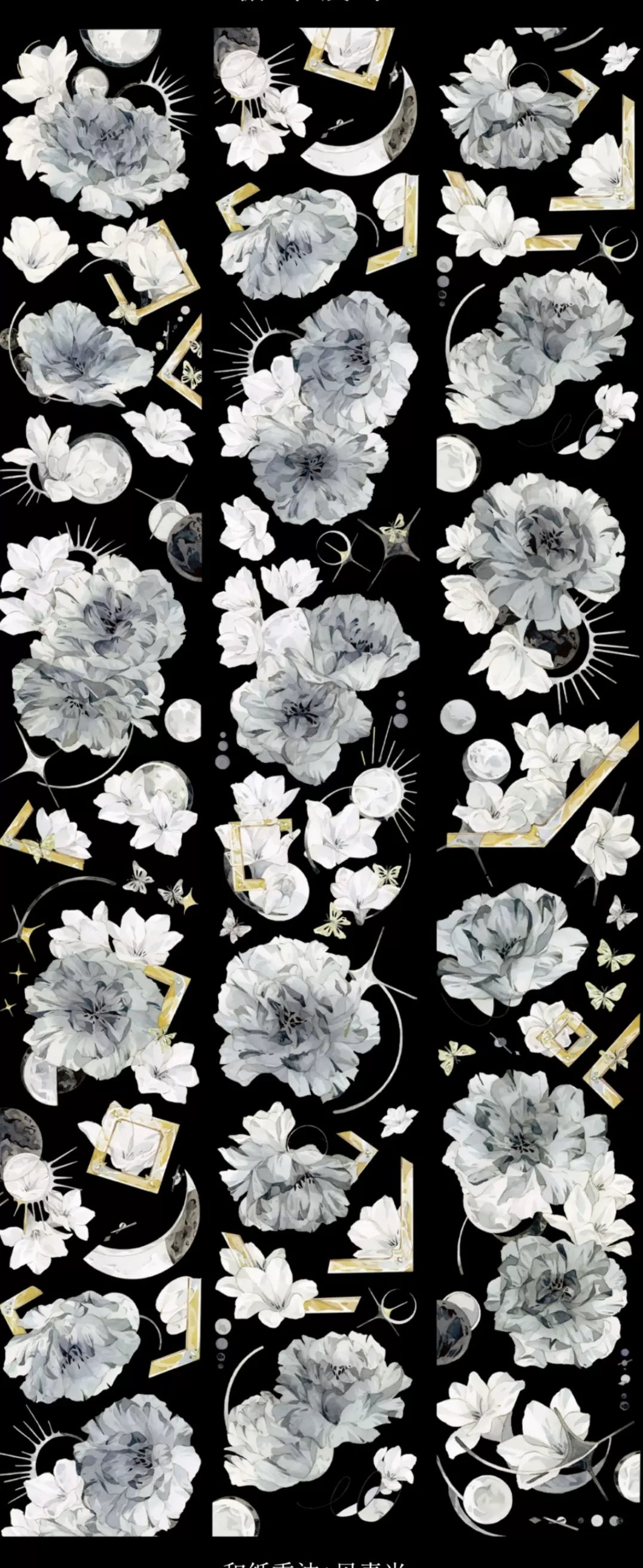 1486-Solo Studio-6x100cm Shell Luster PET Tape