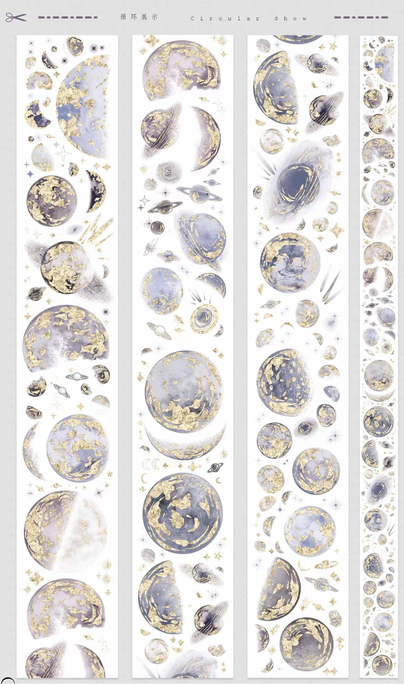 1123 - Space the Final Frontier 6x100cm Iridescent PET Tape