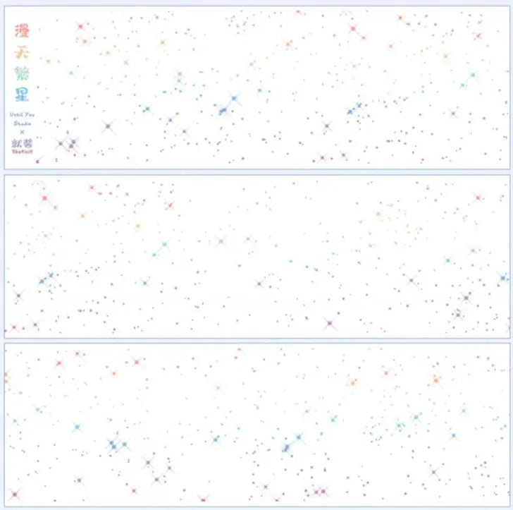 0383-UntilYou Studio-Loop-6x83cm Holographic Silver PET Tape