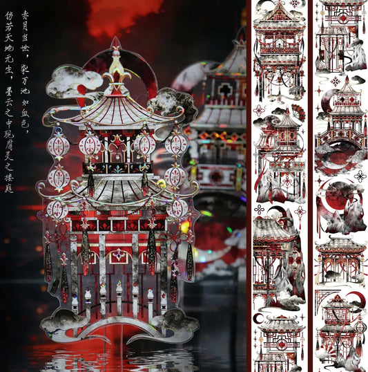 3107 - 7x100cm Shell Luster PET Tape