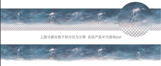 3403-ELEPHANT Studio-4x35cm Glossy PET Tape