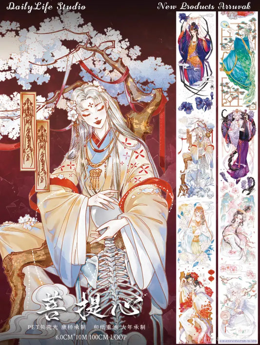 3459-DailyLife Studio-6x100cm Shell Luster PET Tape