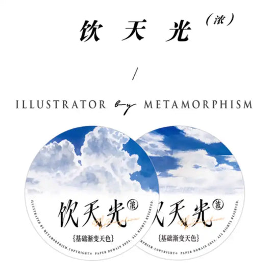 3594-5.8x100cm Glossy PET Tape