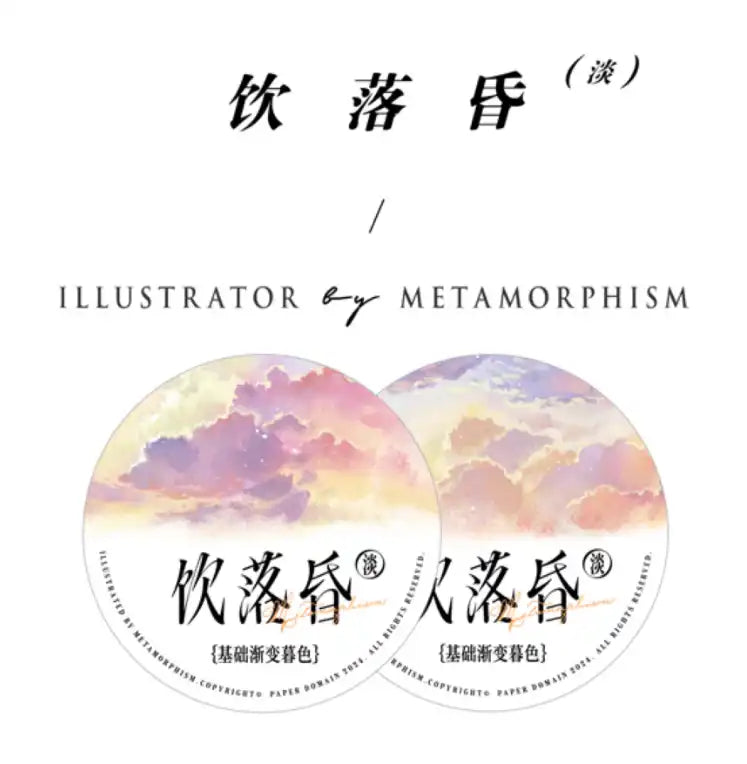 3595-Paper Domain Studio-5.8x100cm Glossy PET Tape