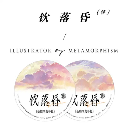 3595-Paper Domain Studio-5.8x100cm Glossy PET Tape