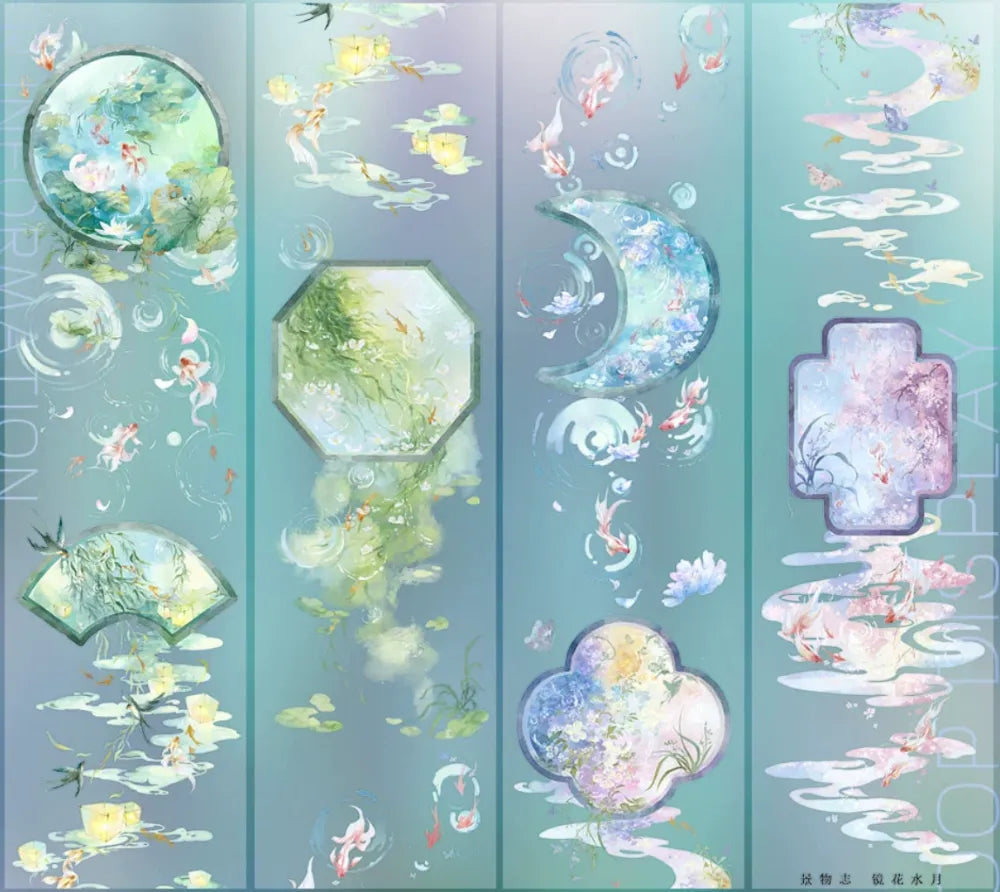 4189-JINGWUZHI Studio-6x80cm Iridescent PET Tape