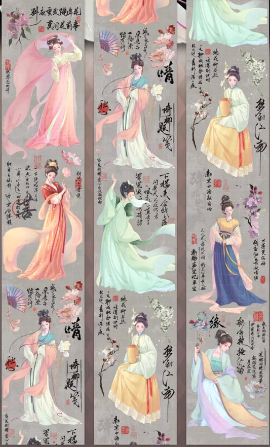 4545-FUGUI LEE Studio-8x92cm Shell Luster PET Tape