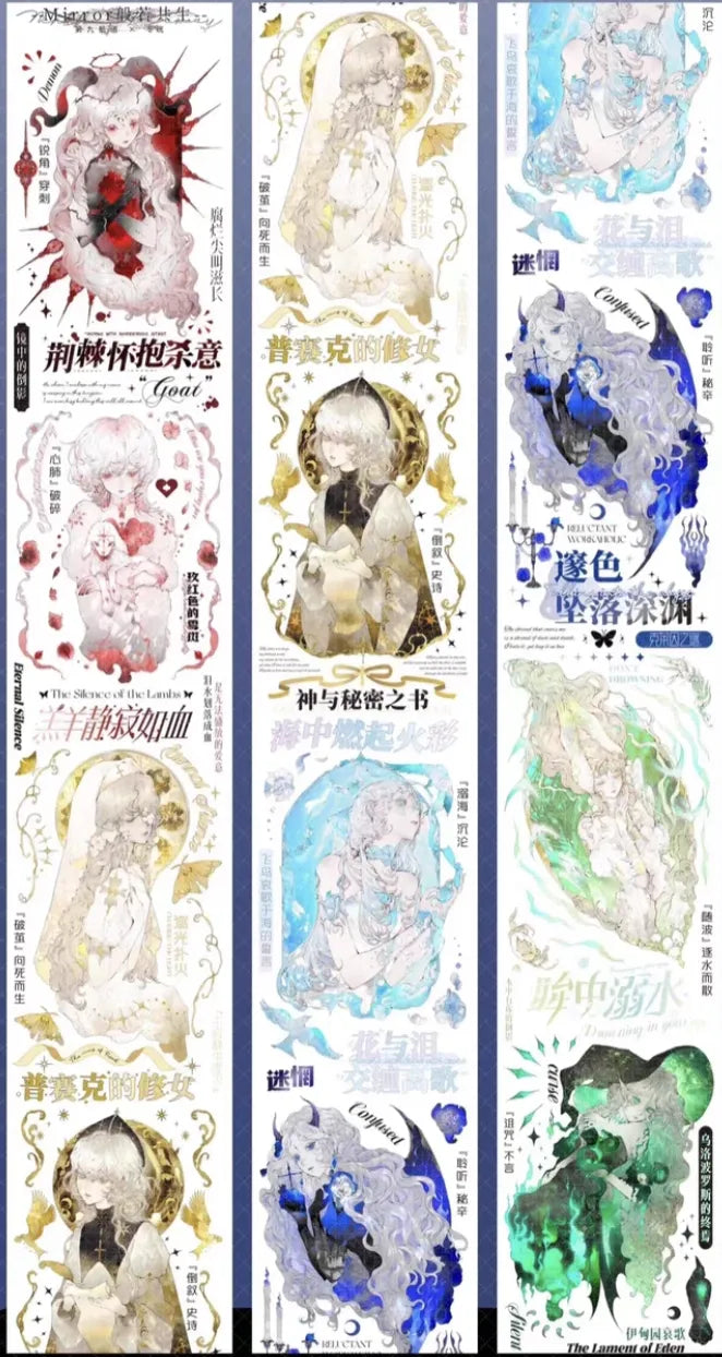 4650-NINTH FAIRWAY Studio-7x90cm Shell Luster PET Tape