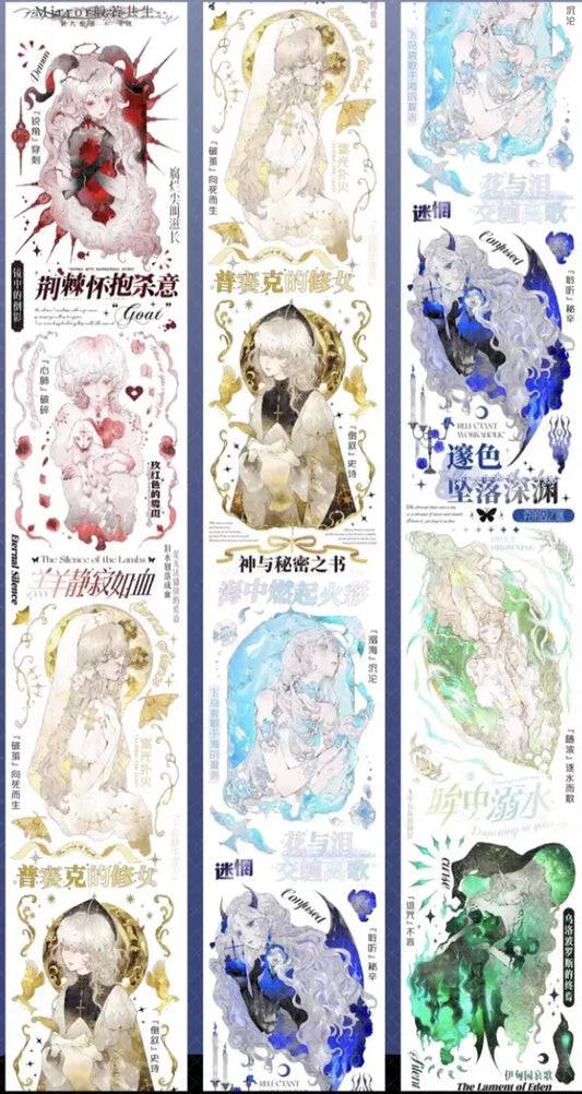 4651-NINTH FAIRWAY Studio-7x90cm Silver Shell Luster PET Tape