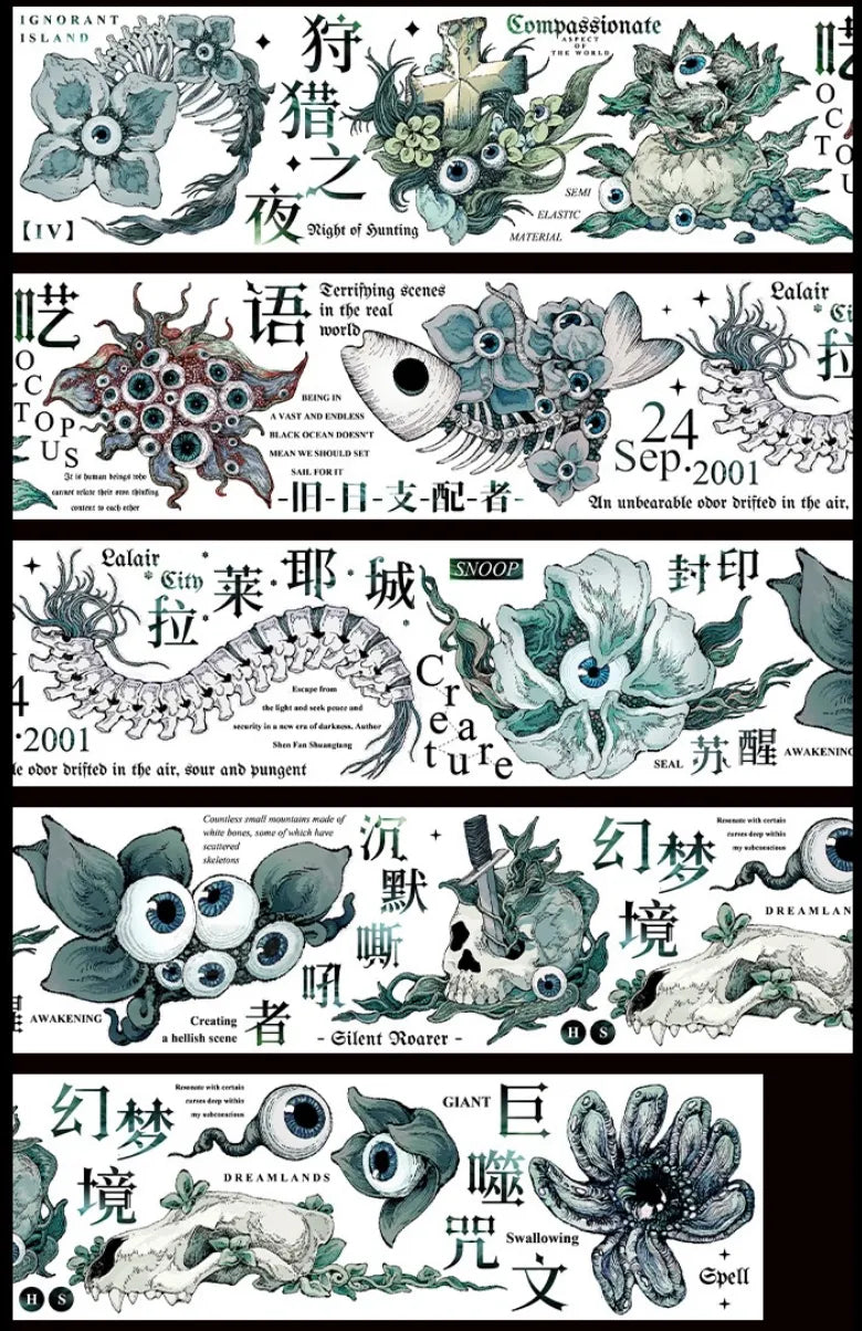 4740-7x100cm Shell Luster PET Tape