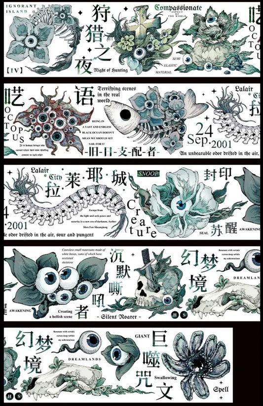 4740-7x100cm Shell Luster PET Tape