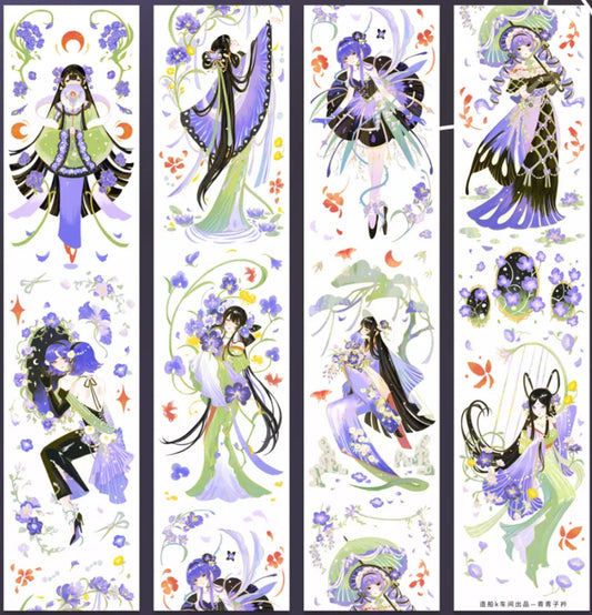 4768-K Work Shop Studio-6x100cm Shell Luster PET Tape