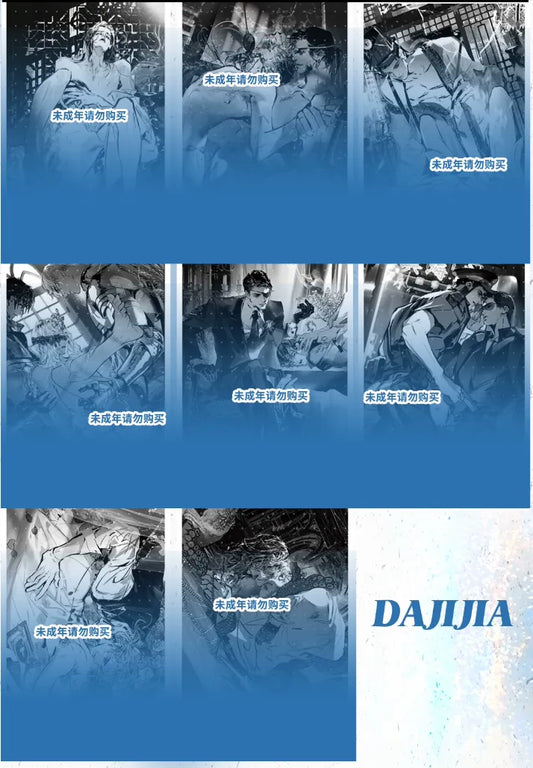 4833-DAJIJIA Studio-8x94.3cm Glossy PET Tape