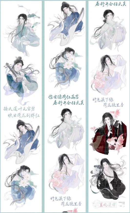 4866-FANTASY GARDEN Studio-7x74cm Shell Luster PET Tape