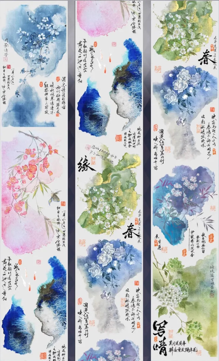 4893-FUGUI LEE Studio-8x88cm Shell Luster PET Tape