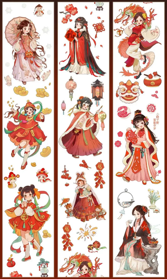 5104-XIAOYINYUYE Studio-6.5x100cm Shell Luster PET Tape