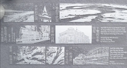 5217-Lakeshore Studio-5x100cm Glossy PET Tape