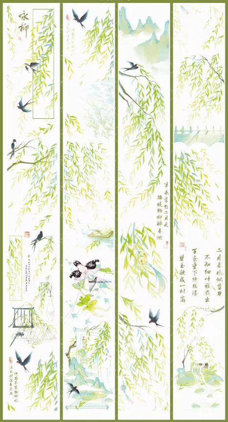 5243-Fairytale Fairyland Studio-5.5x166cm Iridescent PET Tape