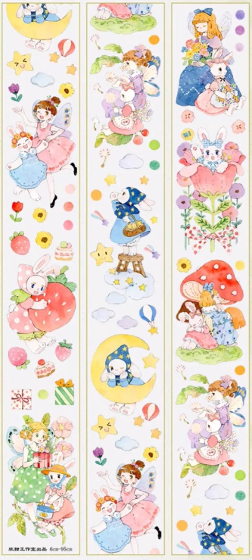 5308-XIN TIAN Studio-6x100cm Glossy PET Tape