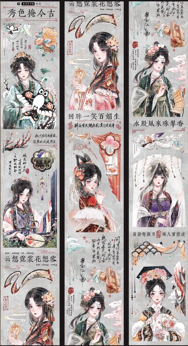 5320-FUGUI LEE Studio-7x100cm Shell Luster PET Tape