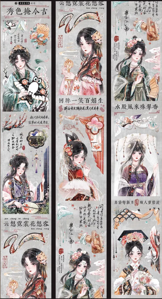 5320-FUGUI LEE Studio-7x100cm Shell Luster PET Tape