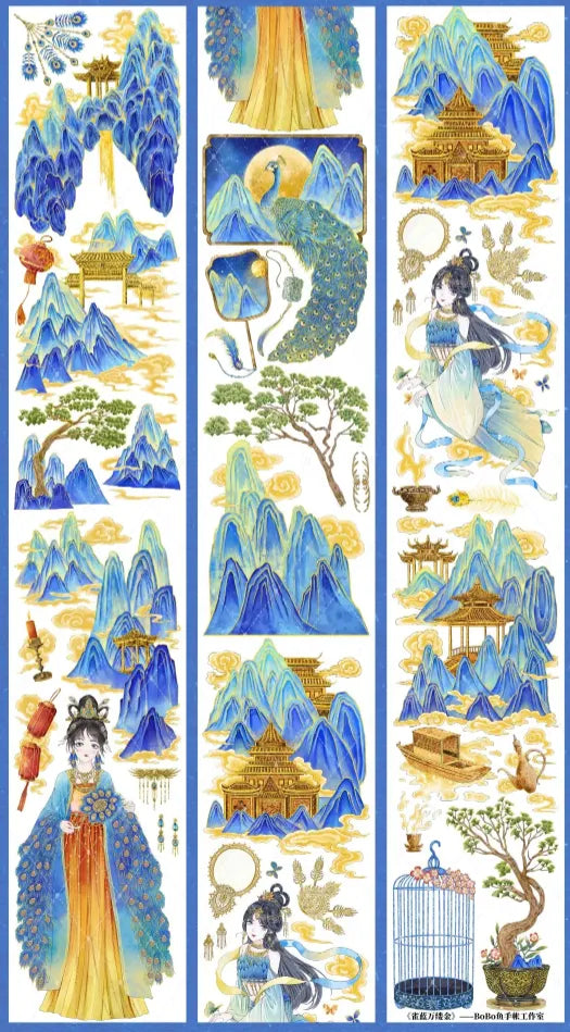 5535-BOBO FISH Studio-7x100cm Shell Luster PET Tape