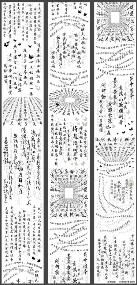 5536-BOBO FISH Studio-7x125cm Glossy PET Tape