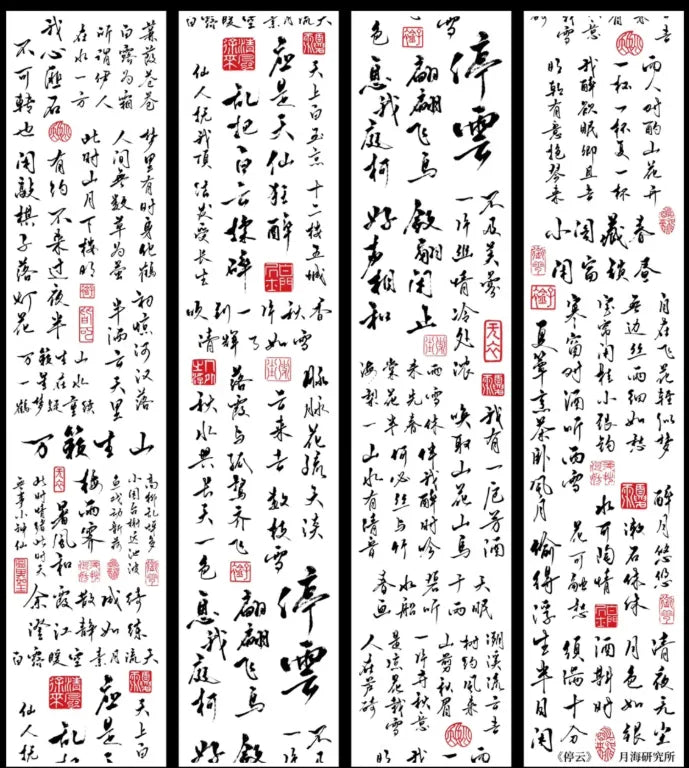 5567-YUEHAIYANJIUSUO Studio-6x100cm Precut Holographic Silver PET Tape