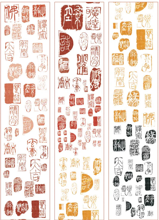 5735-ELEPHANT Studio-Glossy PET Tape