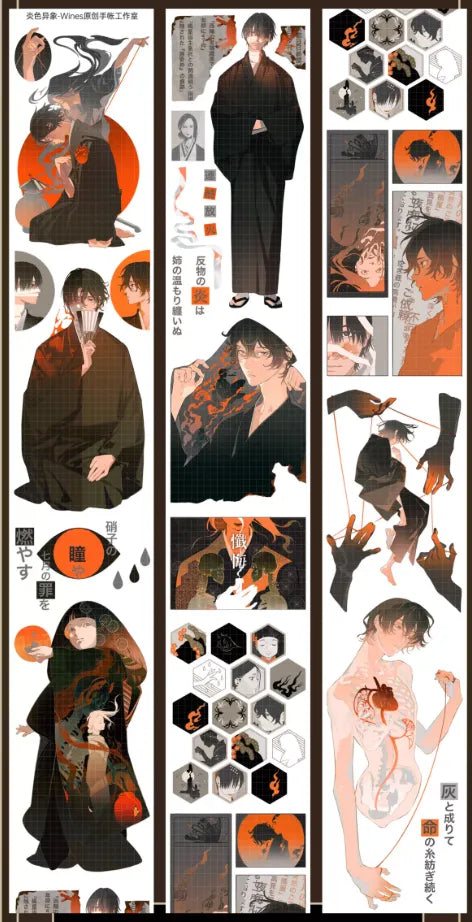 5756-Wines Studio-6x100cm Shell Luster PET Tape