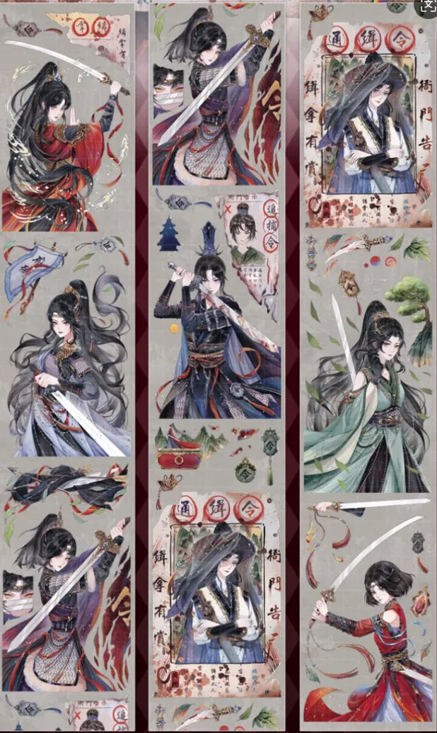 5863-FUGUI LEE Studio-8x100cm Shell Luster PET Tape