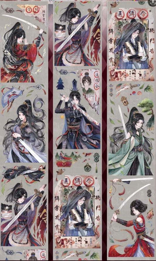 5863-FUGUI LEE Studio-8x100cm Shell Luster PET Tape