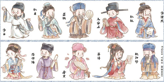 5925-ZERO Studio-6x50cm Glossy PET Tape