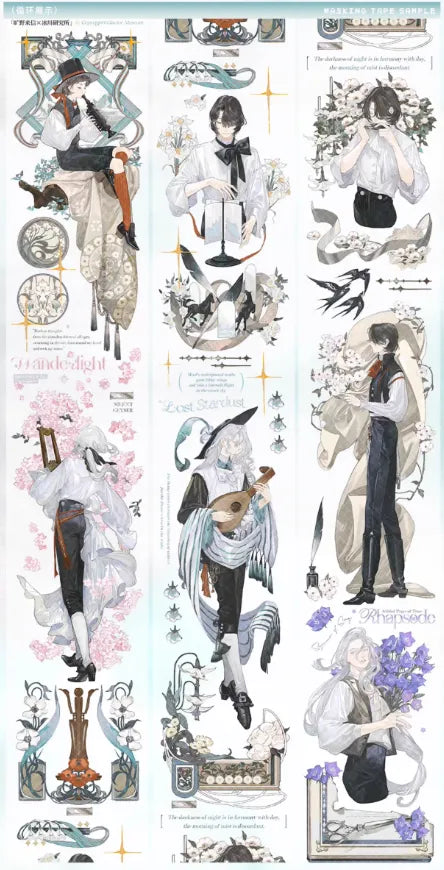 6487-Glacier Museum Studio-6x100cm Shell Luster PET Tape