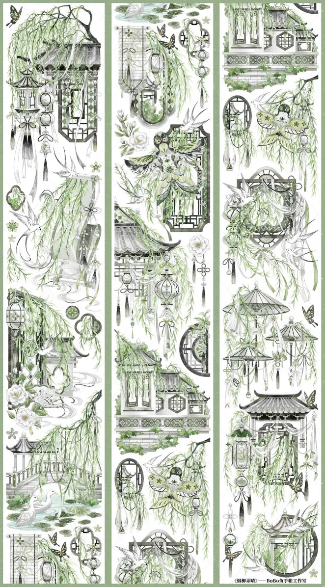 6562-BOBO FISH Studio-7x100cm Shell Luster PET Tape