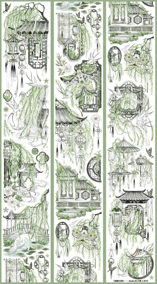 6562-BOBO FISH Studio-7x100cm Shell Luster PET Tape