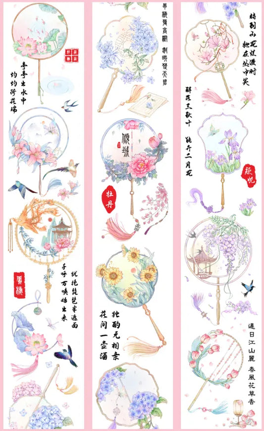 7314-ZHIXINGCHEN Studio-6x100cm Shell Luster PET Tape