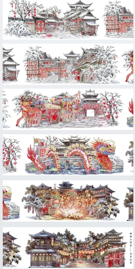 7477-SHI AN Studio-8x120cm Glossy PET Tape