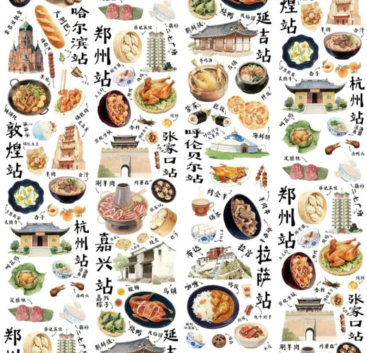 7609-0-7x100cm Glossy PET Tape