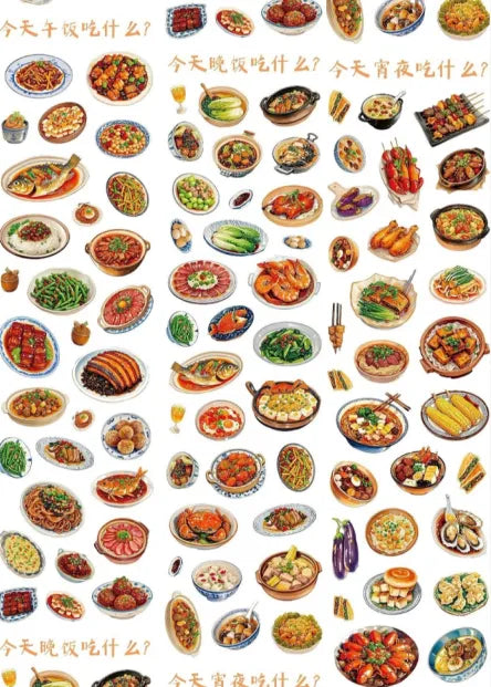 7611-0-7x100cm Glossy PET Tape