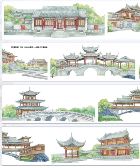 7830-XI NIAN Studio-7x100cm Glossy PET Tape