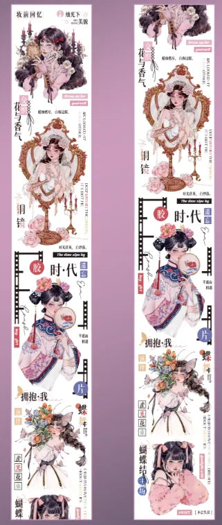 7849-Magic Studio-7x50cm Precut Shell Luster PET Tape