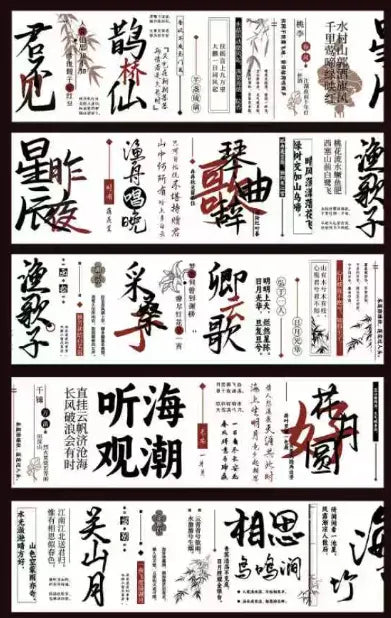 8095-Qianyan Stuido-Pre Cut Paper PET Tape