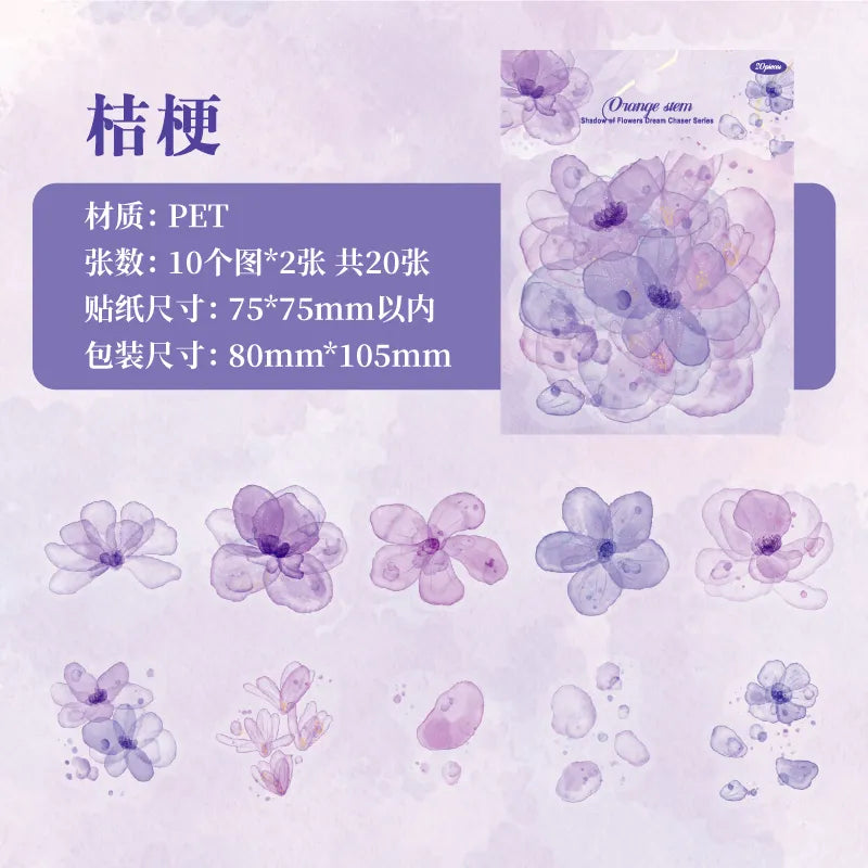 Watercolor Floral Design-PET Sticker Pack (20pcs each pack)